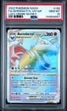 Aerodactyl Vstar