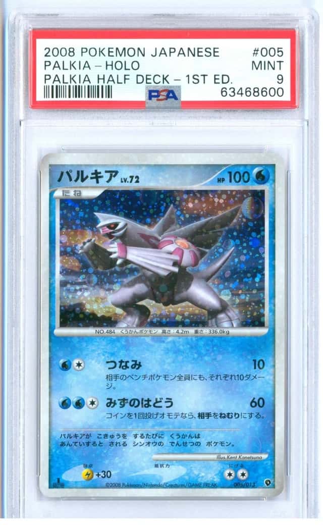Palkia