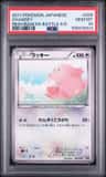 Chansey