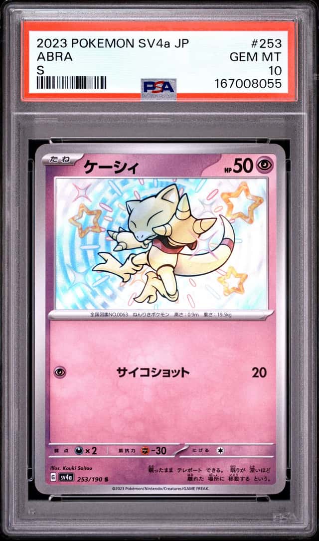 Abra