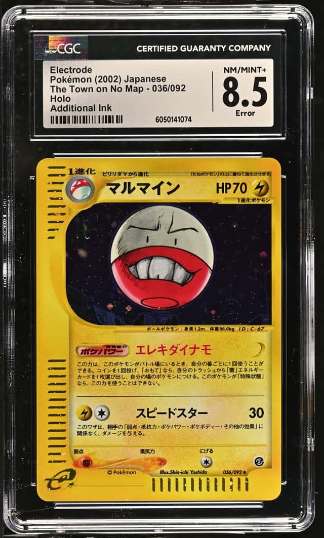 Electrode