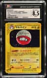 Electrode