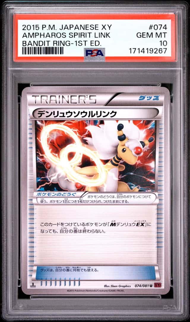 Ampharos Spirit Link