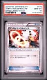Ampharos Spirit Link
