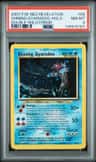 Shining Gyarados