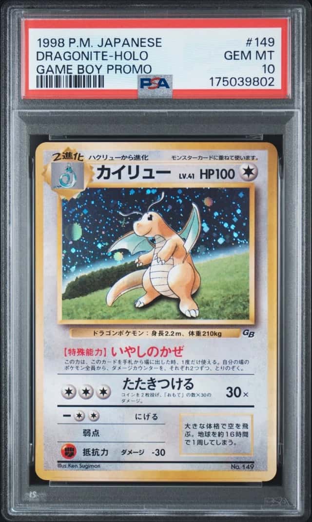 1998 POKEMON JAPANESE PROMO GAME BOY #149 DRAGONITE-HOLO PSA 10