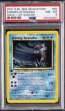 Shining Gyarados