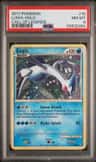 Lugia