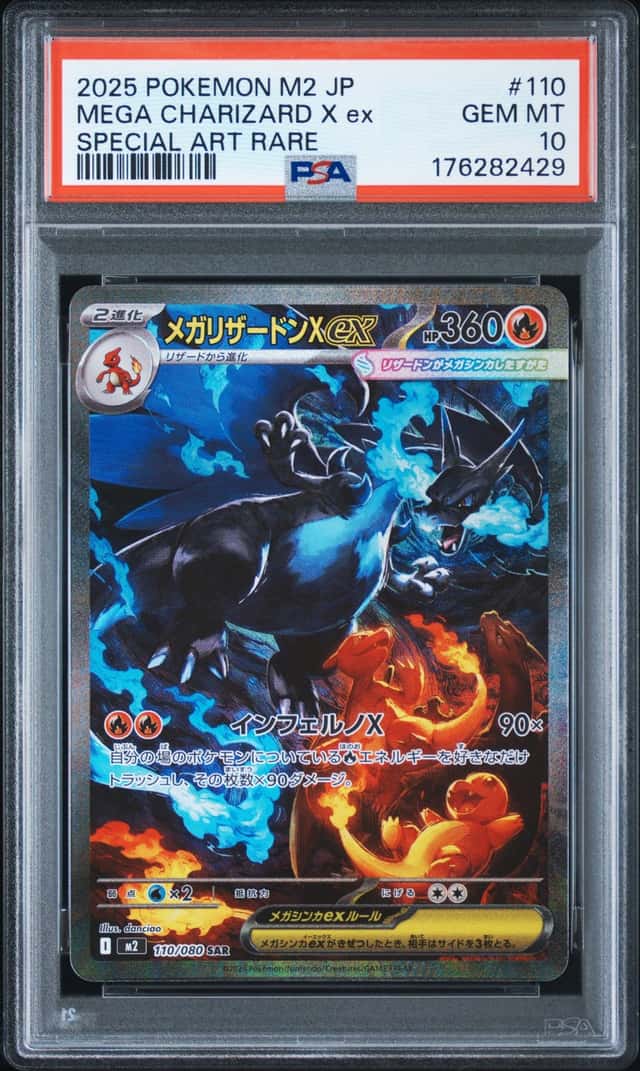 PSA 10 Mega Charizard X ex SAR 110/080 Pokemon Card TCG 2025 Inferno X M2