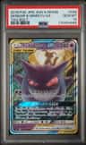 Gengar & Mimikyu Gx