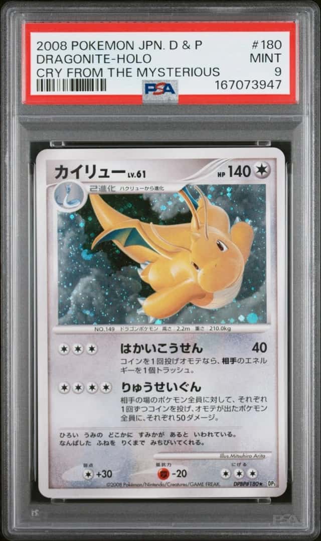 POKEMON JAPANESE DIAMOND & PEARL CRY FROM THE MYSTERIOUS DRAGONITE-HOLO PSA 9