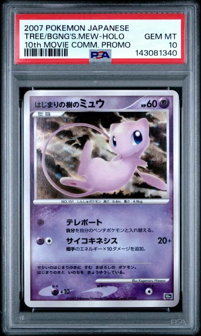 2007 POKEMON JPN 10TH MOVIE COMMEMORATION TREE OF BEGINNING'S MEW-HOLO PSA 10