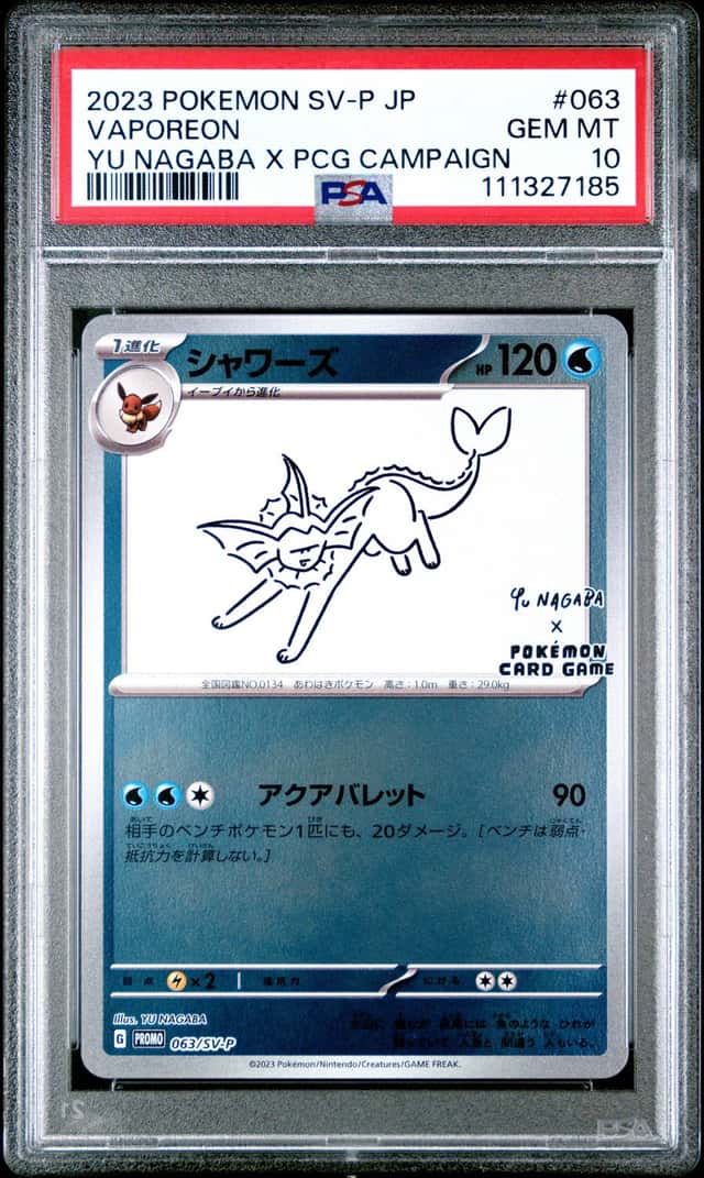 Vaporeon