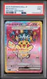 Pikachu Ex