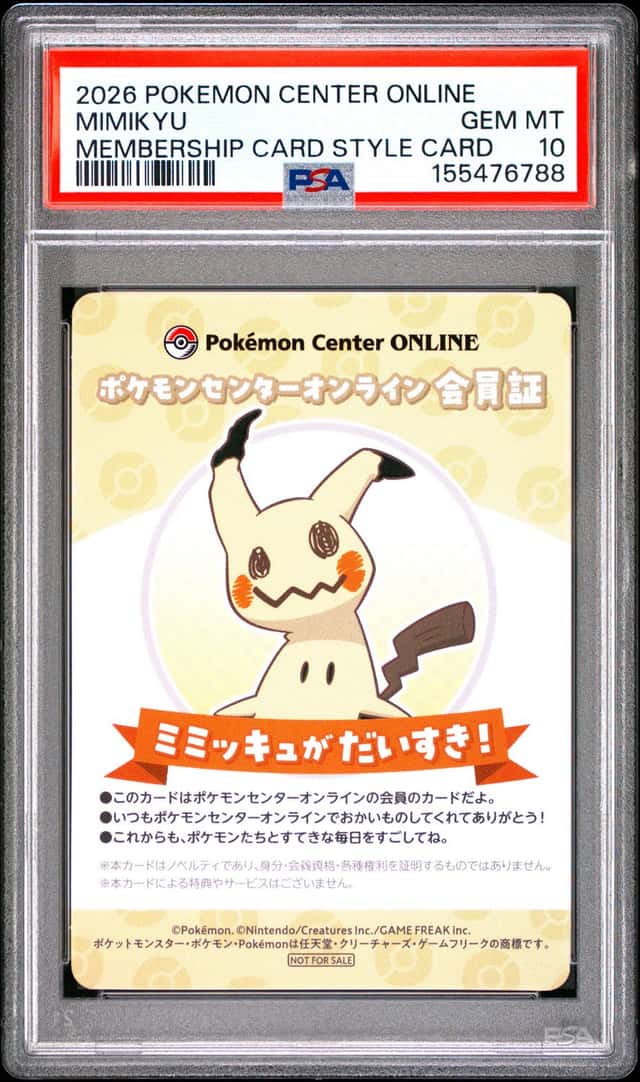 Mimikyu