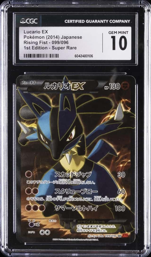 2014 POKÉMON RISING FIST JAPANESE #099/096 LUCARIO EX CGC 10 GEM MINT