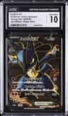 Lucario Ex