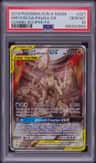 Arcs/dlga/palkia Gx