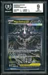 Mega Darkrai Ex