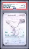 Reshiram Ex