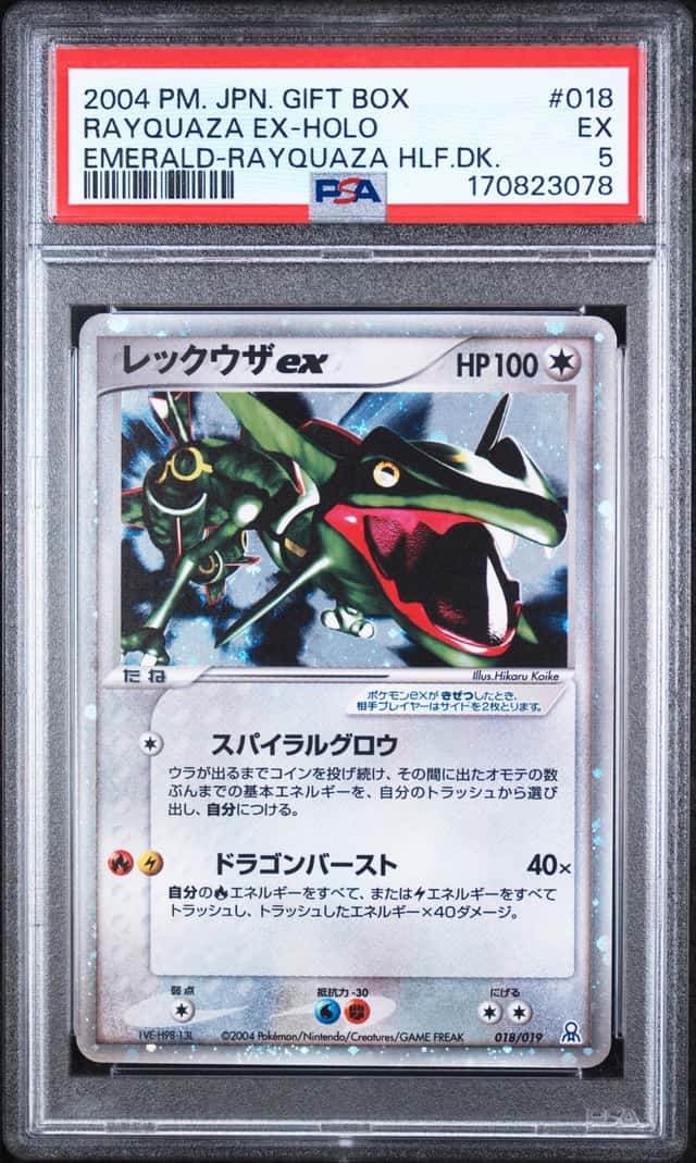 2004 POKEMON JAPANESE GIFT BOX EMERALD RAYQUAZA HALF DECK RAYQUAZA EX-HOLO PSA 5