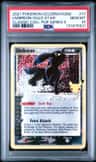 Umbreon-Gold Star