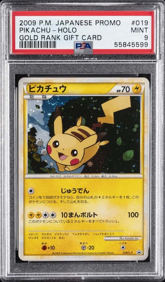 2009 POKEMON JAPANESE PROMO GOLD RANK GIFT CARD #019 PIKACHU-HOLO PSA 9
