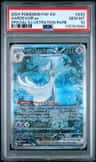 Gardevoir Ex