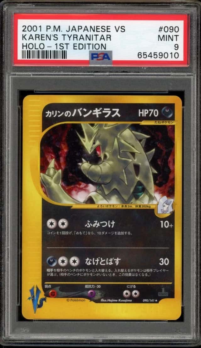 Pokemon Karen's Tyranitar Holo Vs 090/141 1st Edition Japanese PSA 9 Mint