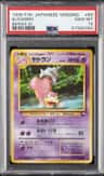 Slowbro