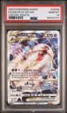 Deoxys Vstar