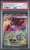 Mega Gengar Ex
