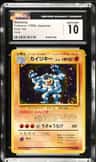 Machamp