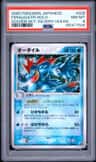 Feraligatr