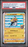Yokohama'S Pikachu