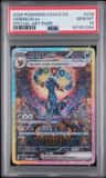 Umbreon Ex