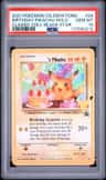 _____'S Pikachu Stamp [25th Anniversary] Textured Confetti Holo