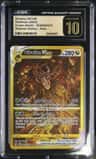 Giratina Vstar