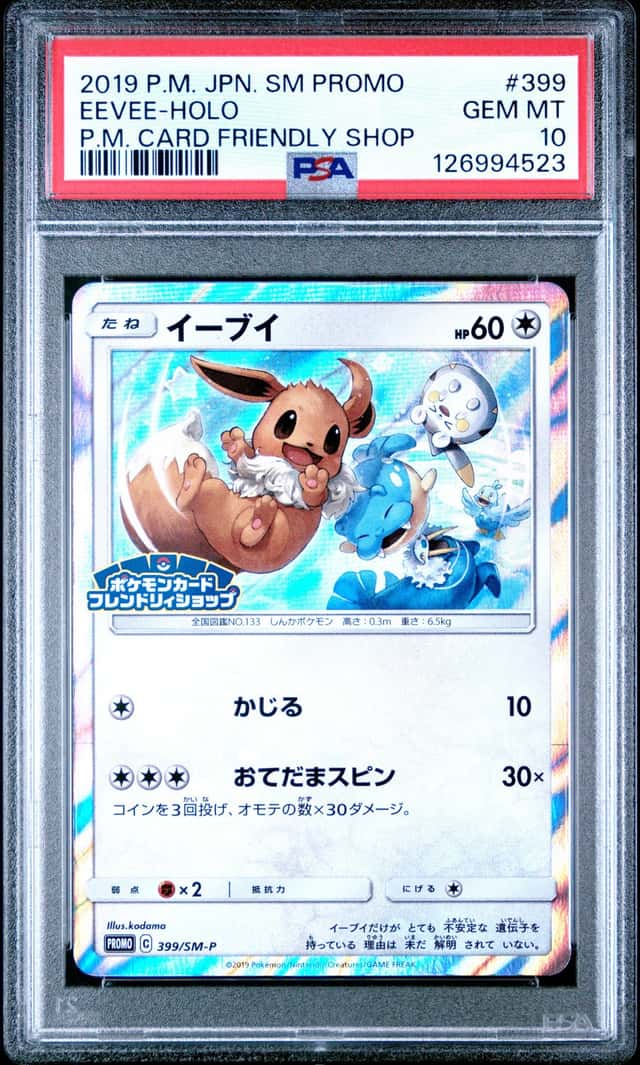 Eevee