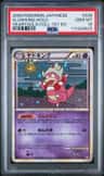 Slowking