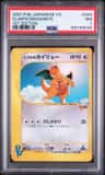 Clair'S Dragonite