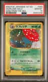Vileplume