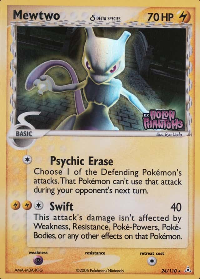 Reverse Holo