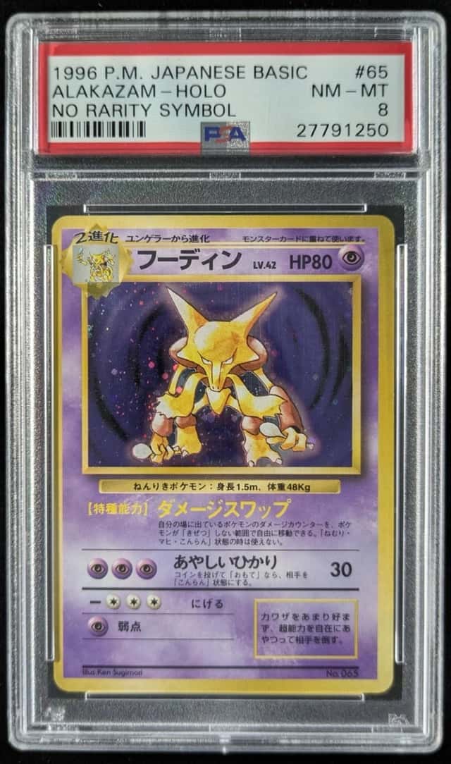 Alakazam