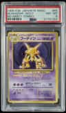Alakazam