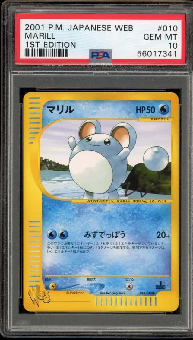 Marill