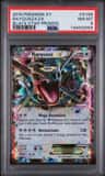 Rayquaza Ex