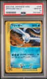 Articuno