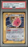 Clefable