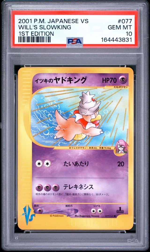 Pokemon Will's Slowking Vs 077/141 1st Edition Japanese PSA 10 Gem Mint